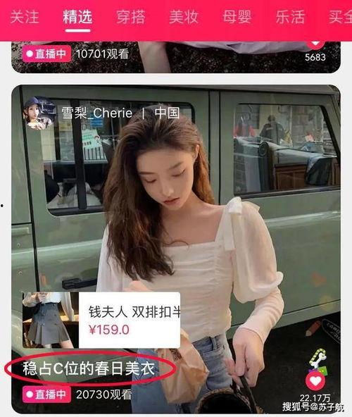 头条主播怎么上热门教程,轻松上热门的五大秘籍